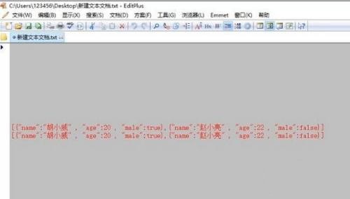 EditPlus怎么自定义工具栏？ EditPlus自定义工具栏的方法