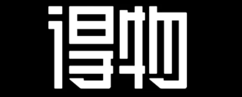 得物能用微信支付吗