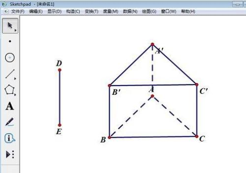 几何画板如何制作棱柱 几何画板制作棱柱的方法