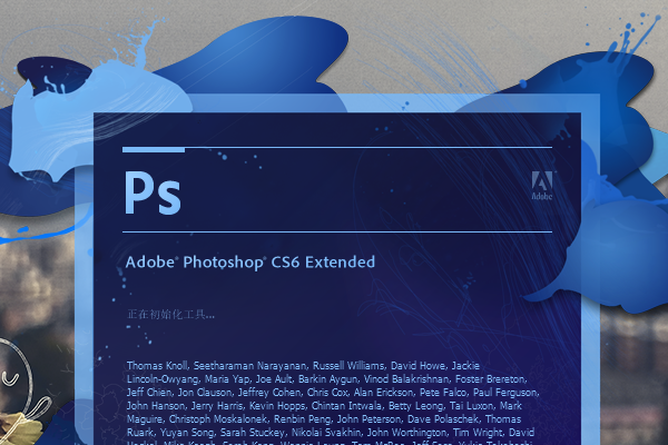 Photoshop Cs6运行配置错误怎么办 运行配置错误的解决方法