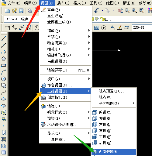 AutoCAD2007如何使用拉伸工具 使用拉伸工具的方法