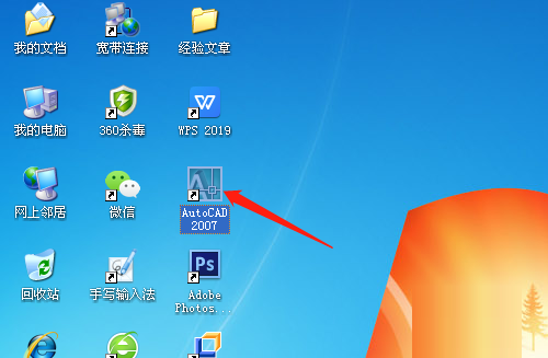 AutoCAD2007绘制齿轮图形的方法 AutoCAD2007如何绘制齿轮图形