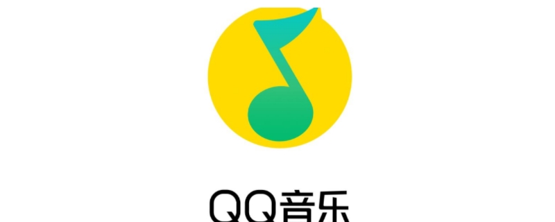 qq音乐12级很难吗