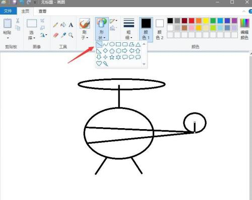 win7自带画图工具如何绘制直升飞机 绘制直升飞机的方法