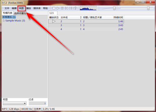 Foobar2000如何查看运行信息 Foobar2000查看运行信息的方法