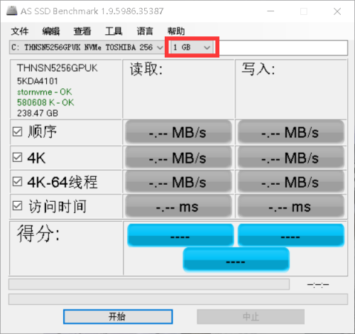 AS SSD Benchmark如何进行硬盘测速 进行硬盘测速的方法