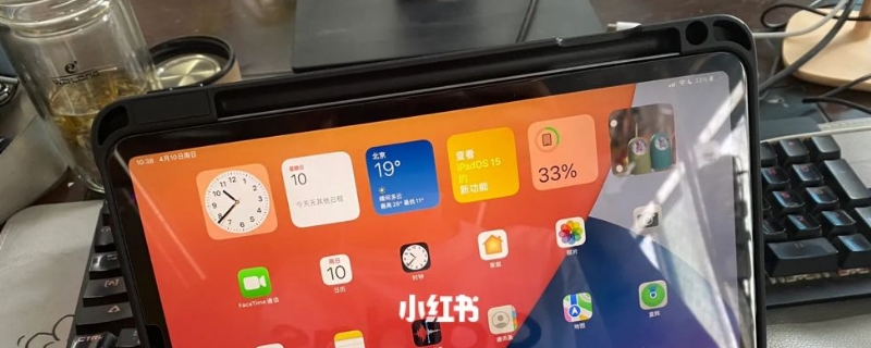 ipadpro2021支持多少w快充