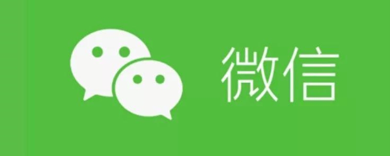 为什么银行卡绑微信转不了账