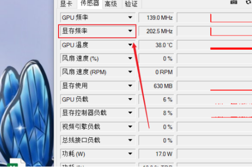 GPU Z怎么查看显存颗粒 GPU Z查看显存颗粒的方法