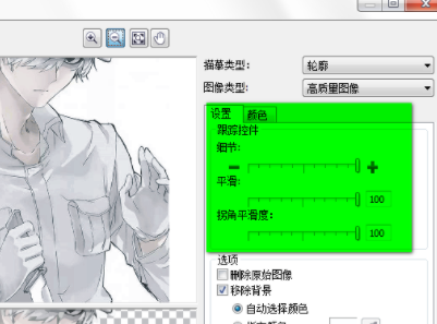 CorelDraw(CDR)X4怎么抠图？ CorelDraw(CDR)X4抠图方法教程