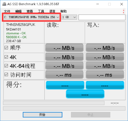 AS SSD Benchmark如何进行硬盘测速 进行硬盘测速的方法