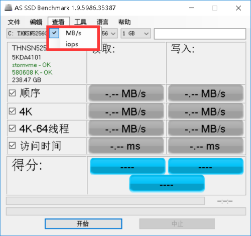 AS SSD Benchmark如何进行硬盘测速 进行硬盘测速的方法