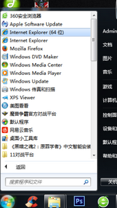 IE9怎么安装？ IE9安装方法攻略