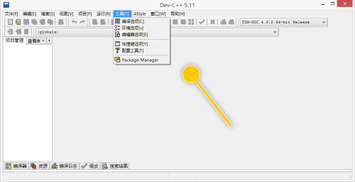 C++如何设置缺省C++新项目 设置缺省C++新项目的方法 Dev