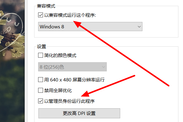 Photoshop Cs6运行配置错误怎么办 运行配置错误的解决方法