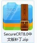 SecureCRT如何设置中文？ SecureCRT设置中文