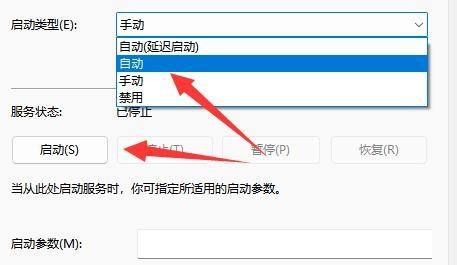 罗技GHUB打开一直加载怎么办 罗技GHUB打开一直加载解决方法