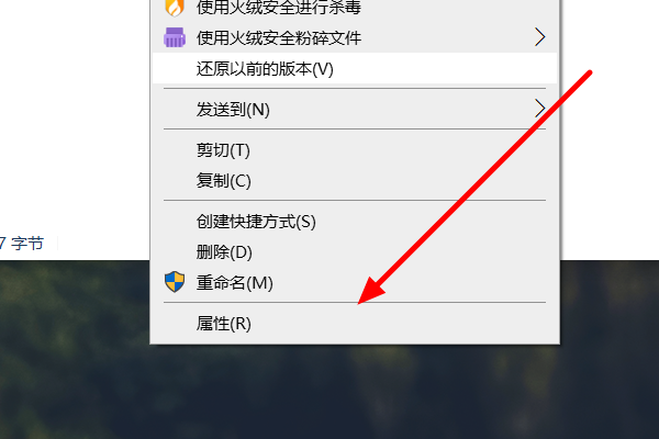 Photoshop Cs6运行配置错误怎么办 运行配置错误的解决方法