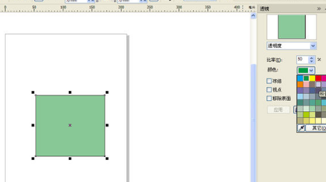 CorelDRAW X6如何将图形变为半透明 将图形变为半透明的方法