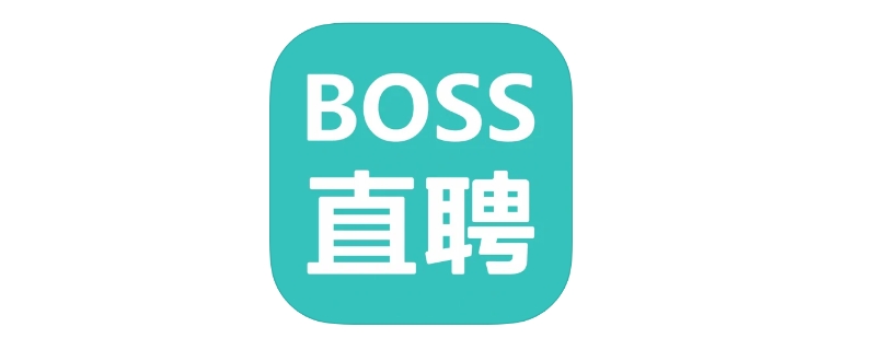 boss直聘必须花钱才能发布吗