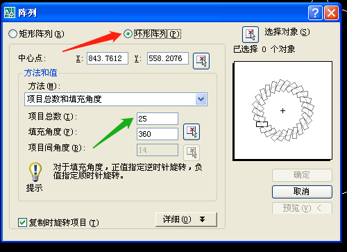 AutoCAD2007如何绘制齿轮图形 AutoCAD2007绘制齿轮图形的方法