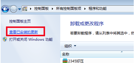 IE9怎么降到IE8？ IE9降到IE8方法攻略