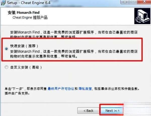 Cheat Engine怎样安装? Cheat Engine安装方法教程