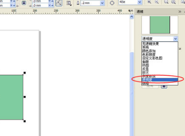 CorelDRAW X6如何将图形变为半透明 将图形变为半透明的方法