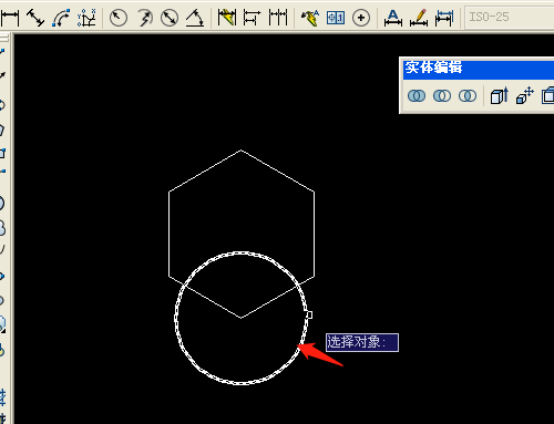 AutoCAD2007如何使用差集工具 使用差集工具的方法