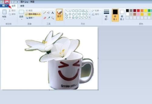 win7自带画图工具怎么抠图 win7自带画图工具的抠图教程