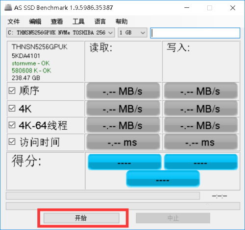 AS SSD Benchmark如何进行硬盘测速 进行硬盘测速的方法