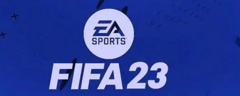 fifa23pc端支持高刷吗