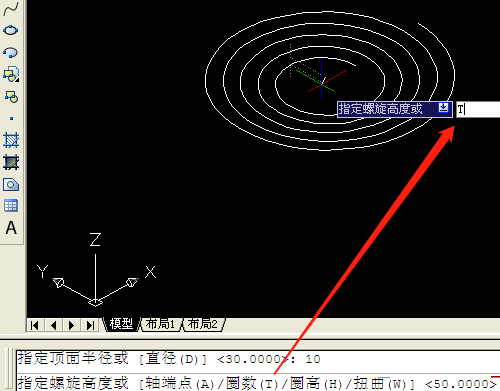 AutoCAD2007如何绘制螺旋图形 绘制螺旋图形的方法