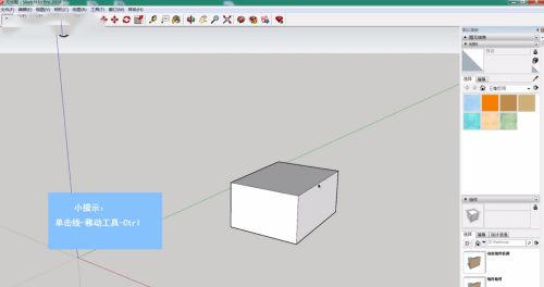 sketchup草图大师怎么复制物体？ sketchup草图大师复制方法攻略