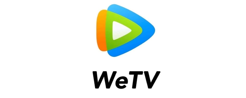 wetv国内可以正常使用吗