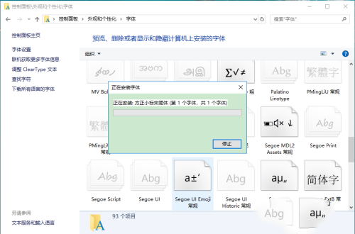 方正小标宋简体怎么下载到电脑上？ 方正小标宋简体下载教程