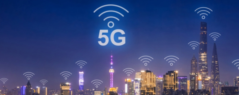 5g是第几代通信技术