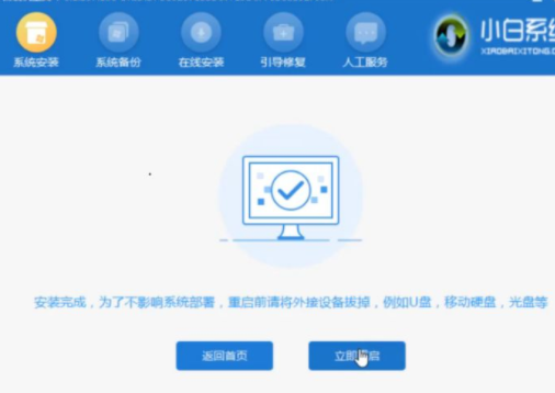 Windows7还能用吗？能用多久？Windows7不能用了怎么办？