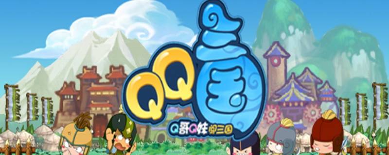 qq三国精致魂怎么变成普通魂