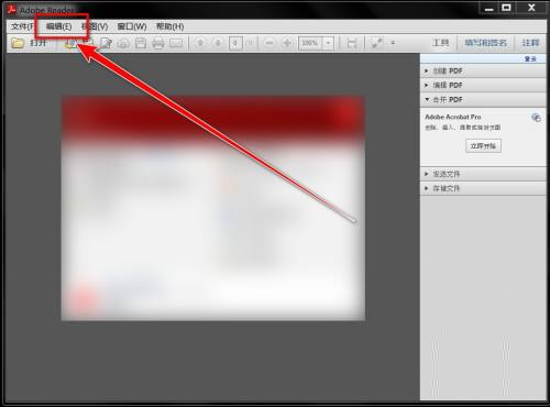 Reader如何更改注释字体 更改注释字体的方法 Adobe