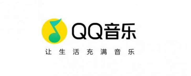 qq音乐自动续费的钱可以退吗