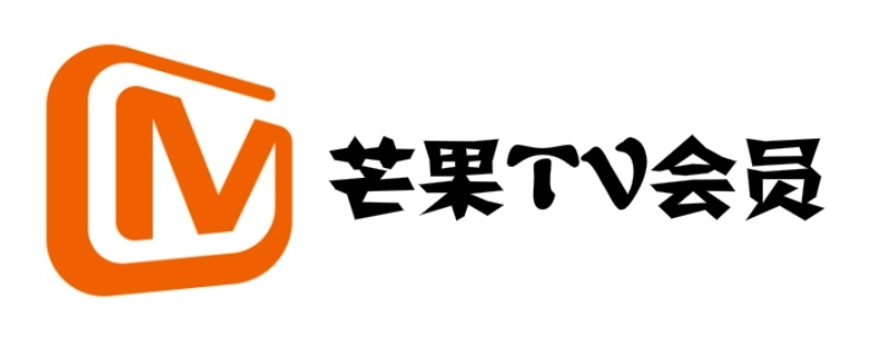 极米投影仪芒果tv会员和手机通用吗