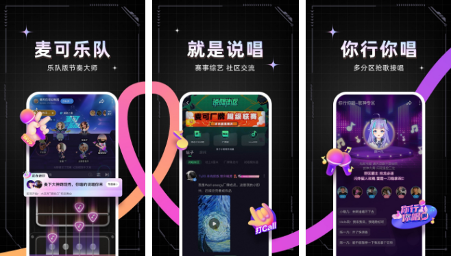 麦可app怎么进房间_操作方法介绍