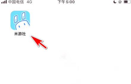 米游社怎么扫码法介绍