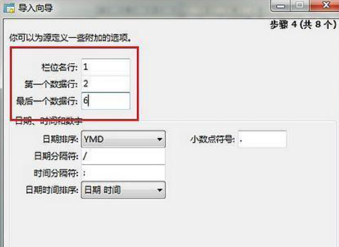 Navicat for MySQL怎么导入数据表？ Navicat for MySQL导入数据表教程