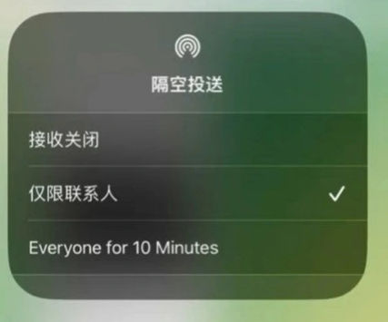 ios16.1.1正式版更新了什么