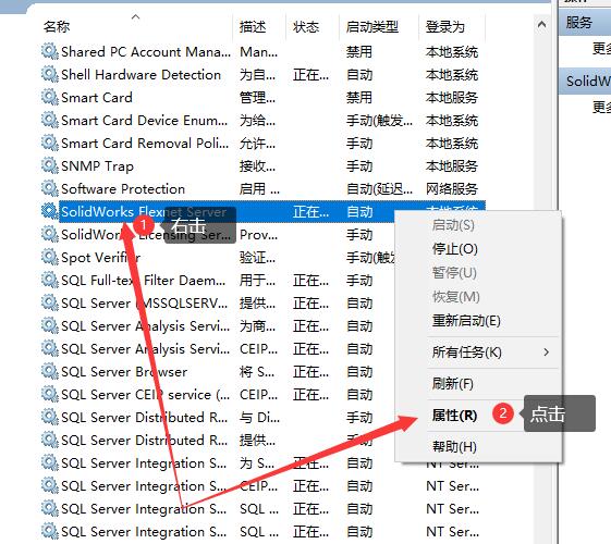 solidworks2020怎么获得下列许可standard？ solidworks2020获得下列许可standard教程攻略