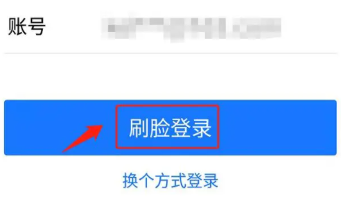 支付宝密码忘了手机换号了怎么办 支付宝密码忘了手机号注销了怎么登录