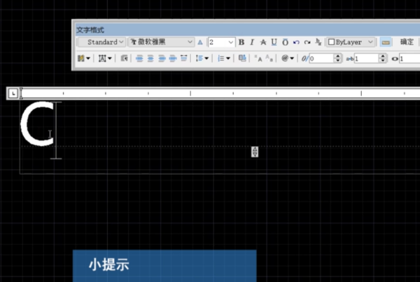 AutoCAD2014怎么输入文字？ AutoCAD2014输入文字教程攻略