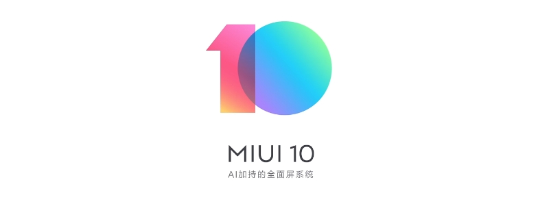 miui10是安卓什么版本